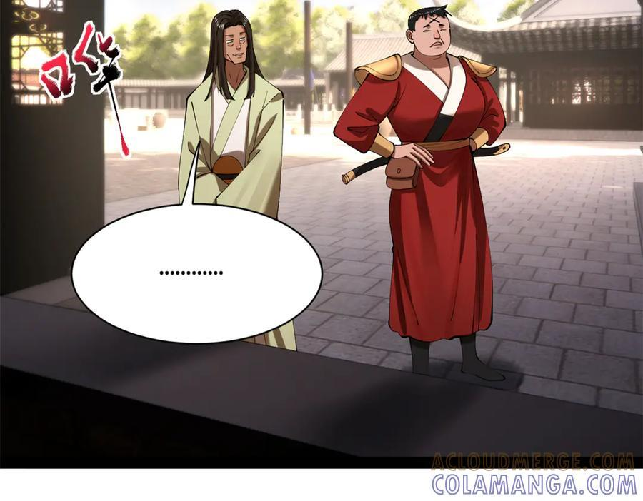 史上最强赘婿漫画,319 苦头欢中毒！5图