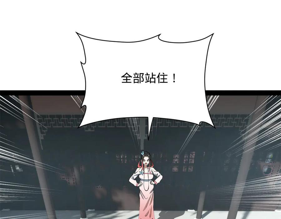 史上最强漫画,318 争取恩科资格！4图