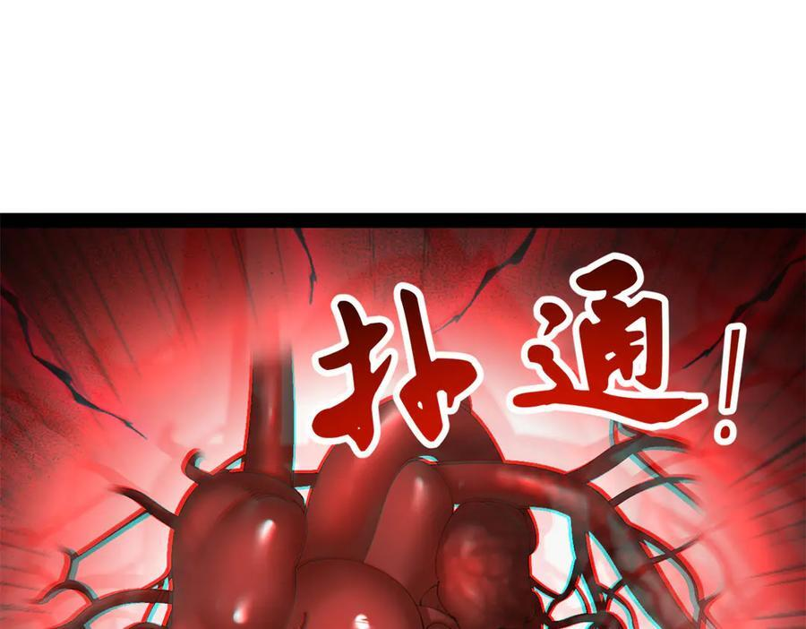 史上最强赘婿漫画,321 涅槃重生！4图