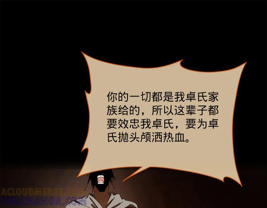 史上最强赘婿漫画,321 涅槃重生！5图