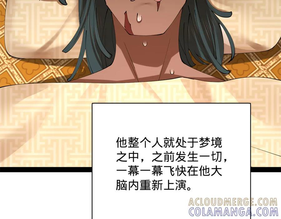 史上最强赘婿漫画,321 涅槃重生！1图