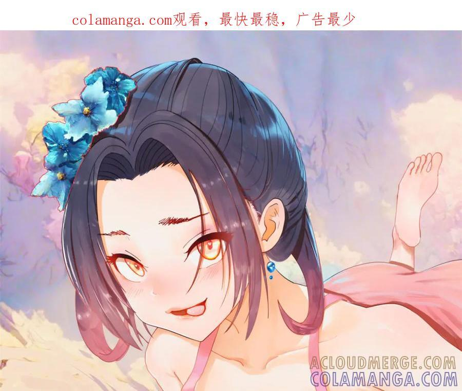 史上最强赘婿漫画,316 招募潜邸之臣！1图