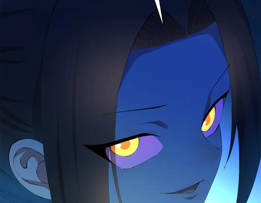 史上最强赘婿漫画,319 苦头欢中毒！3图