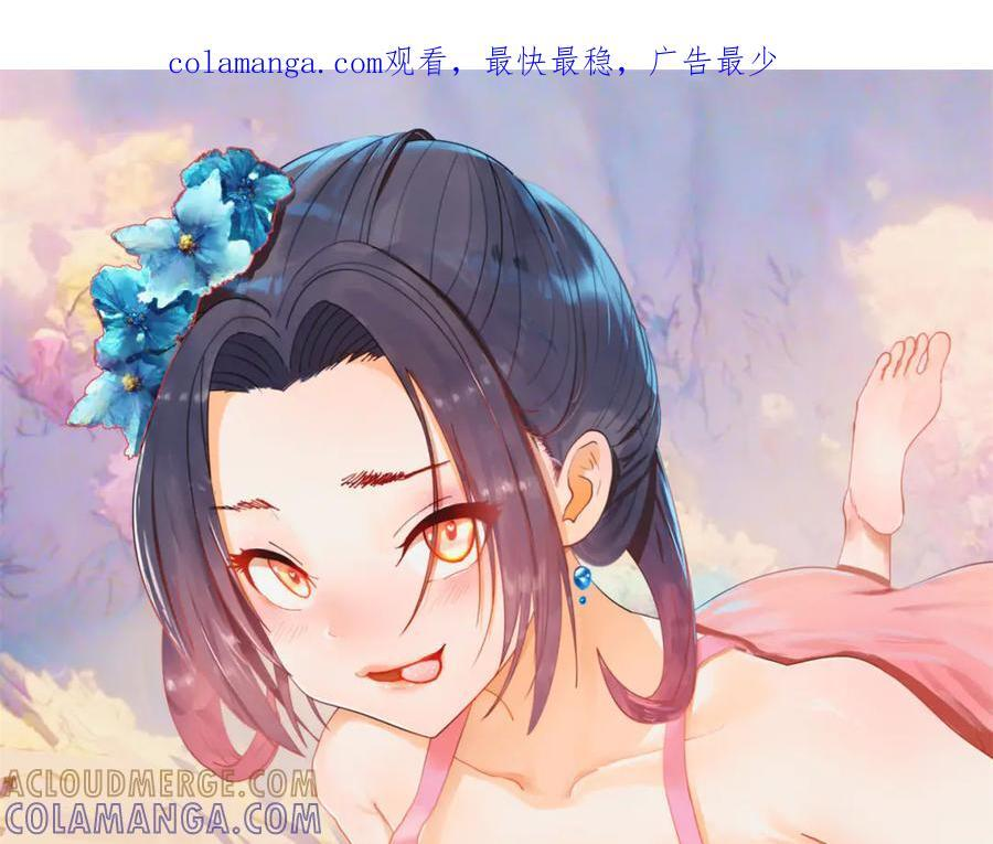 史上最强赘婿漫画,317 万里挑一的大才！1图