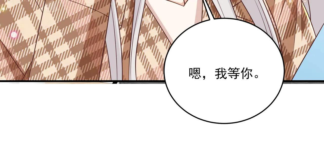 我携幼崽炸翻前夫家漫画,第48话 不一样的惊喜4图