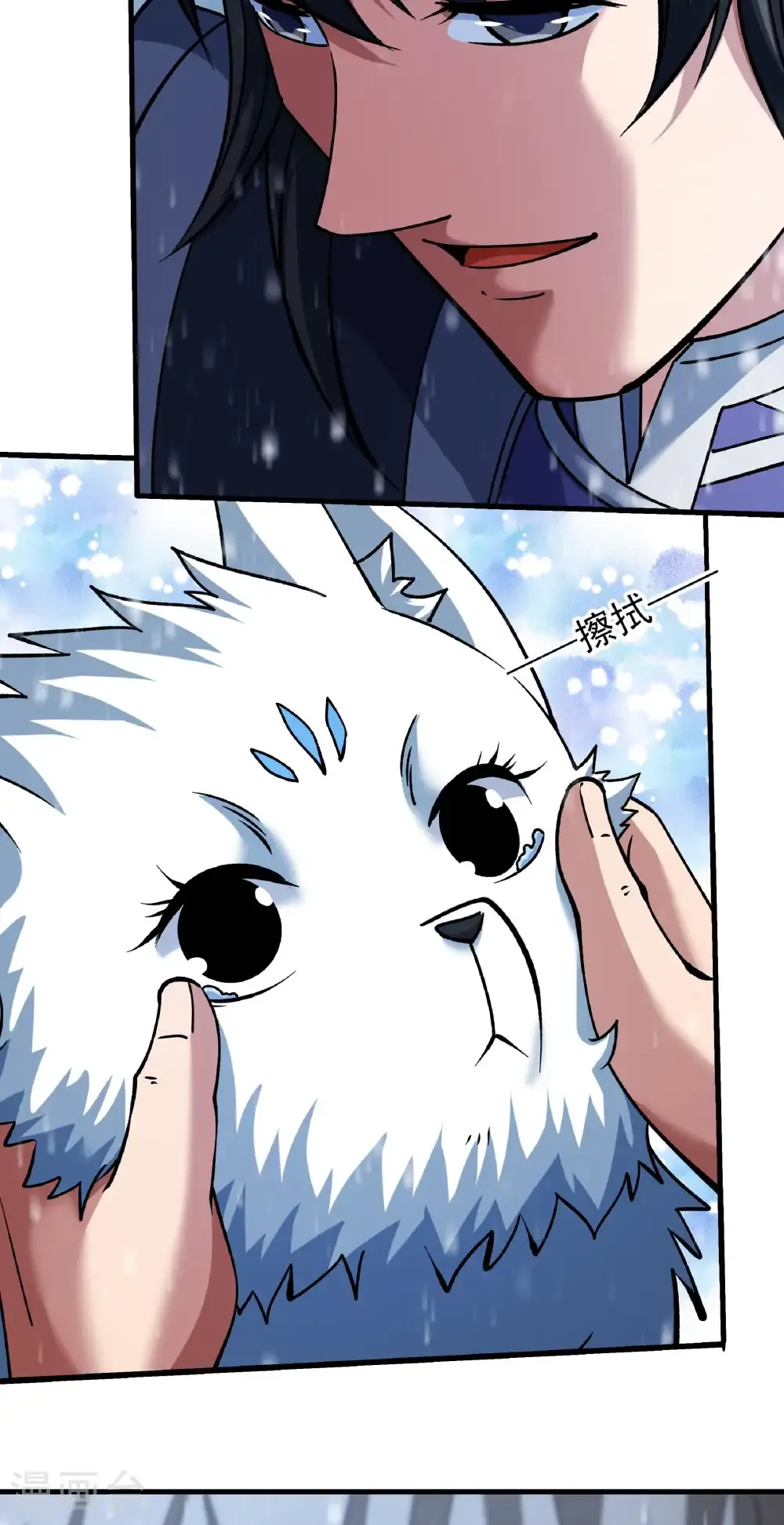 绝世武神第四季11漫画,第347话1 空间的崩塌（1）5图