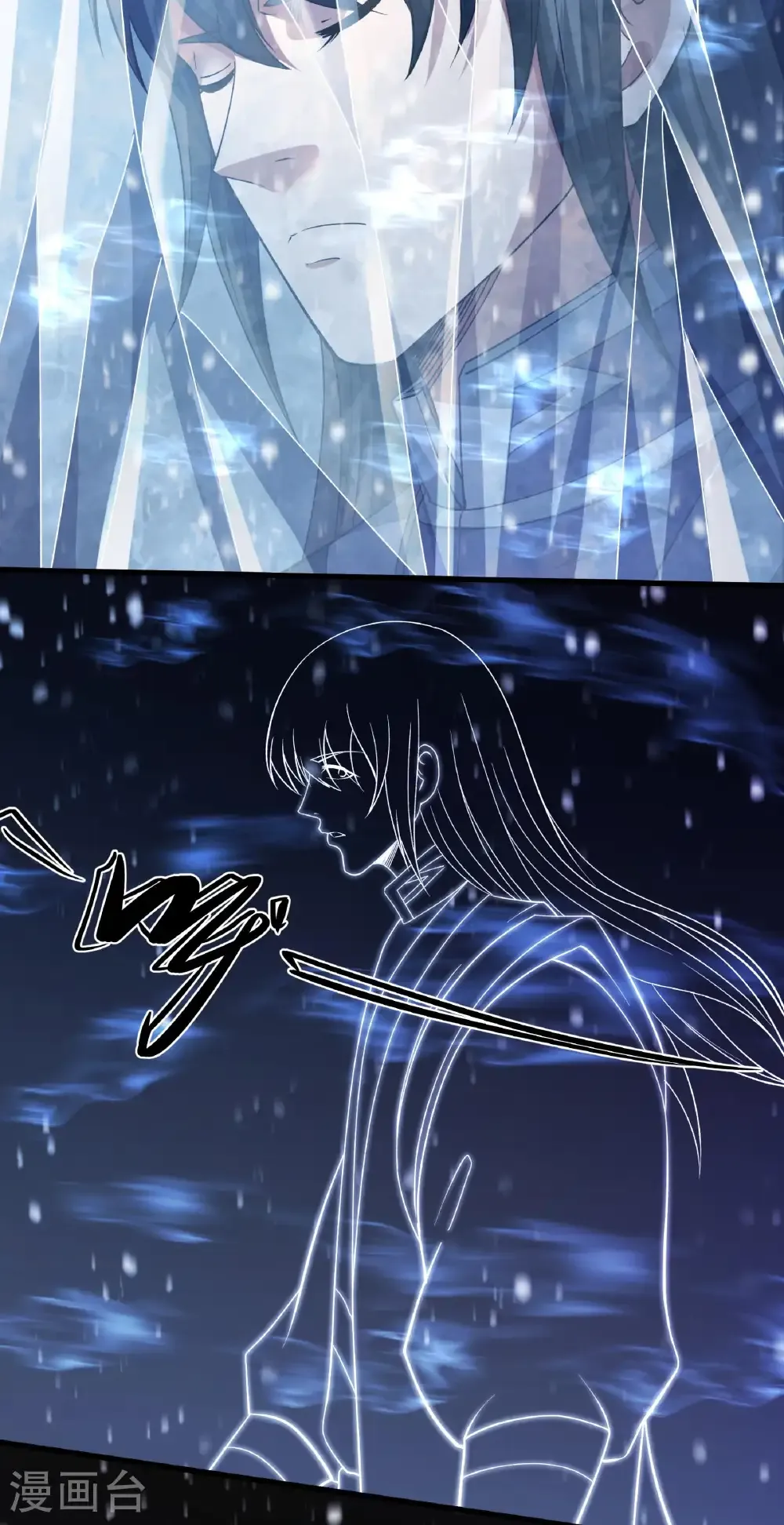 绝世武神陈枫全文阅读免费笔趣阁漫画,第346话3 玲珑圣仙气（3）5图