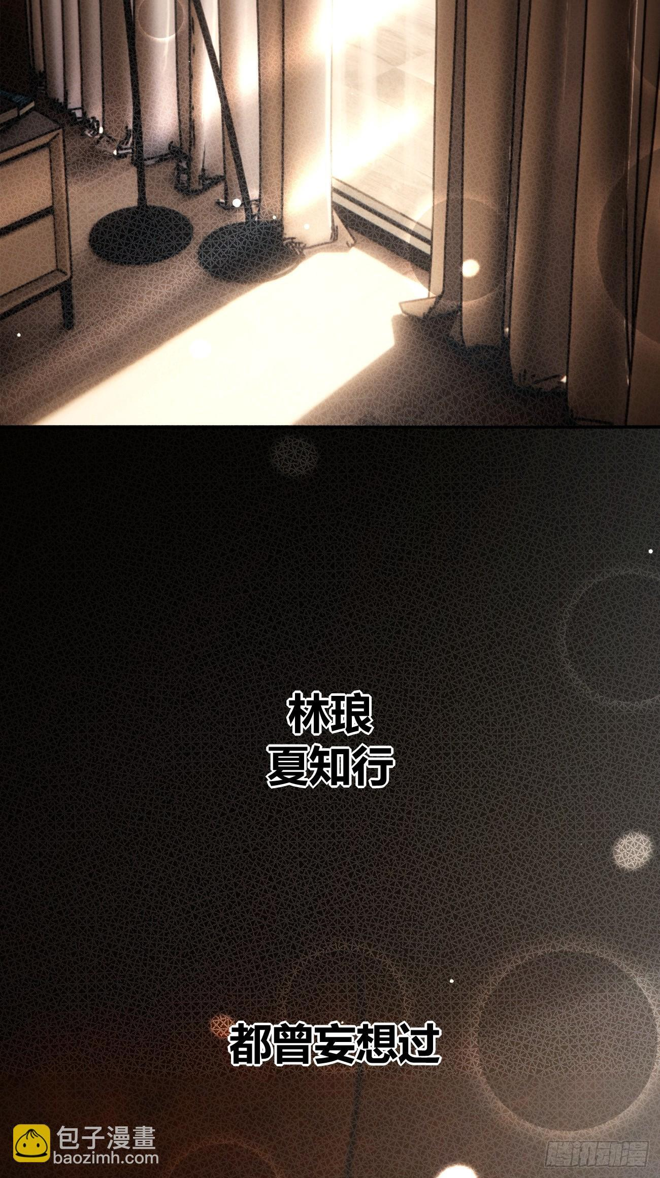 犬大欺主漫画免费阅读108漫画,139.如果4图