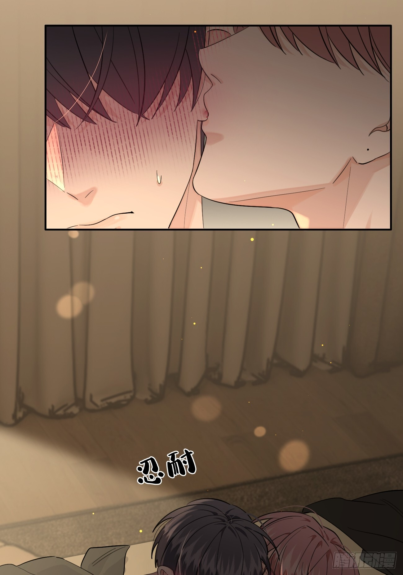 犬大欺主作者为什么不更新了漫画,140.事已至此，先吃饭吧4图