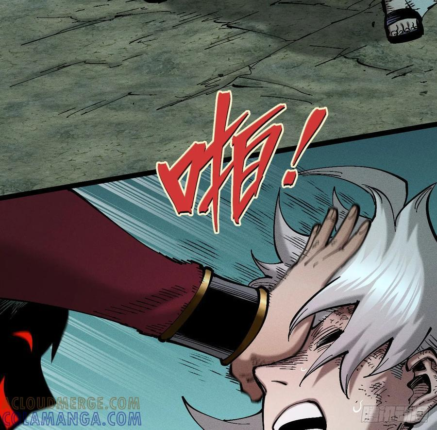 医统乱世40-100集漫画,好人湮（2）4图