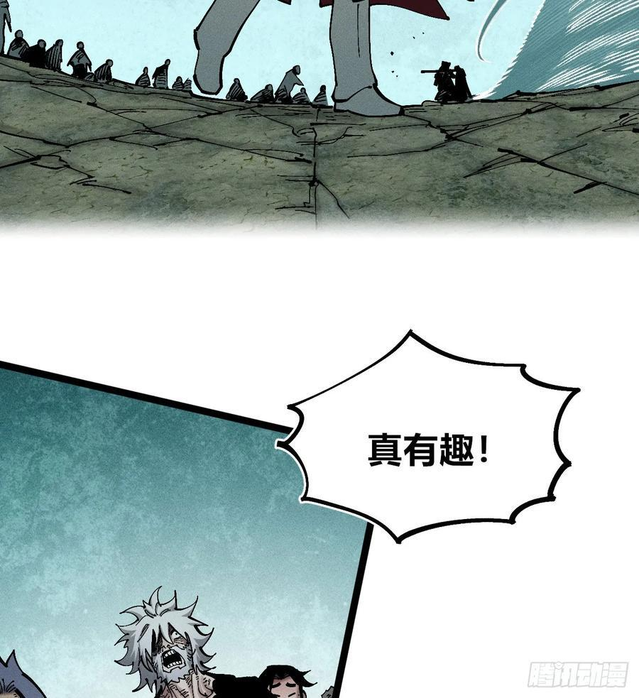 穿越之乱世医漫画,强援来袭！2图