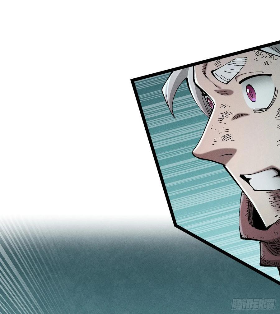 医统乱世40-100集漫画,好人湮（2）2图