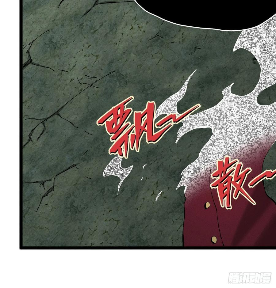 医统乱世类似漫画漫画,好人湮（1）3图