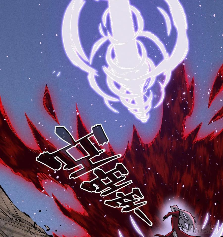 穿越之乱世医漫画,虐杀暴君（2）5图