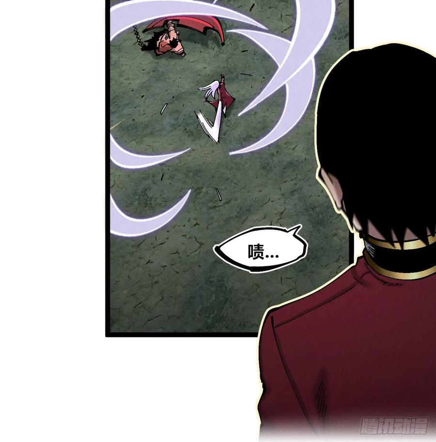 医统乱世40-100集漫画,虐杀暴君（1）2图