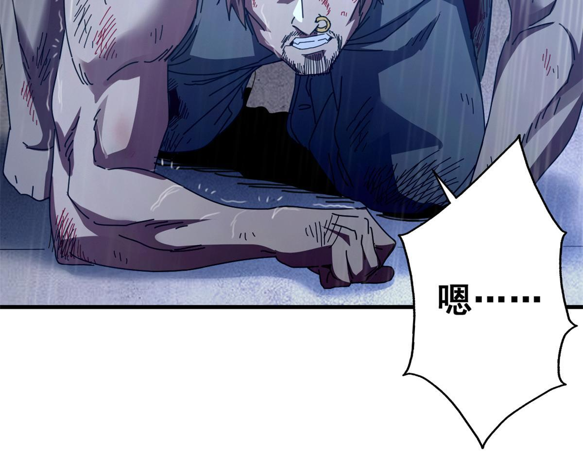 看守魔女们的典狱长漫画,131 顶峰的决战（中）1图