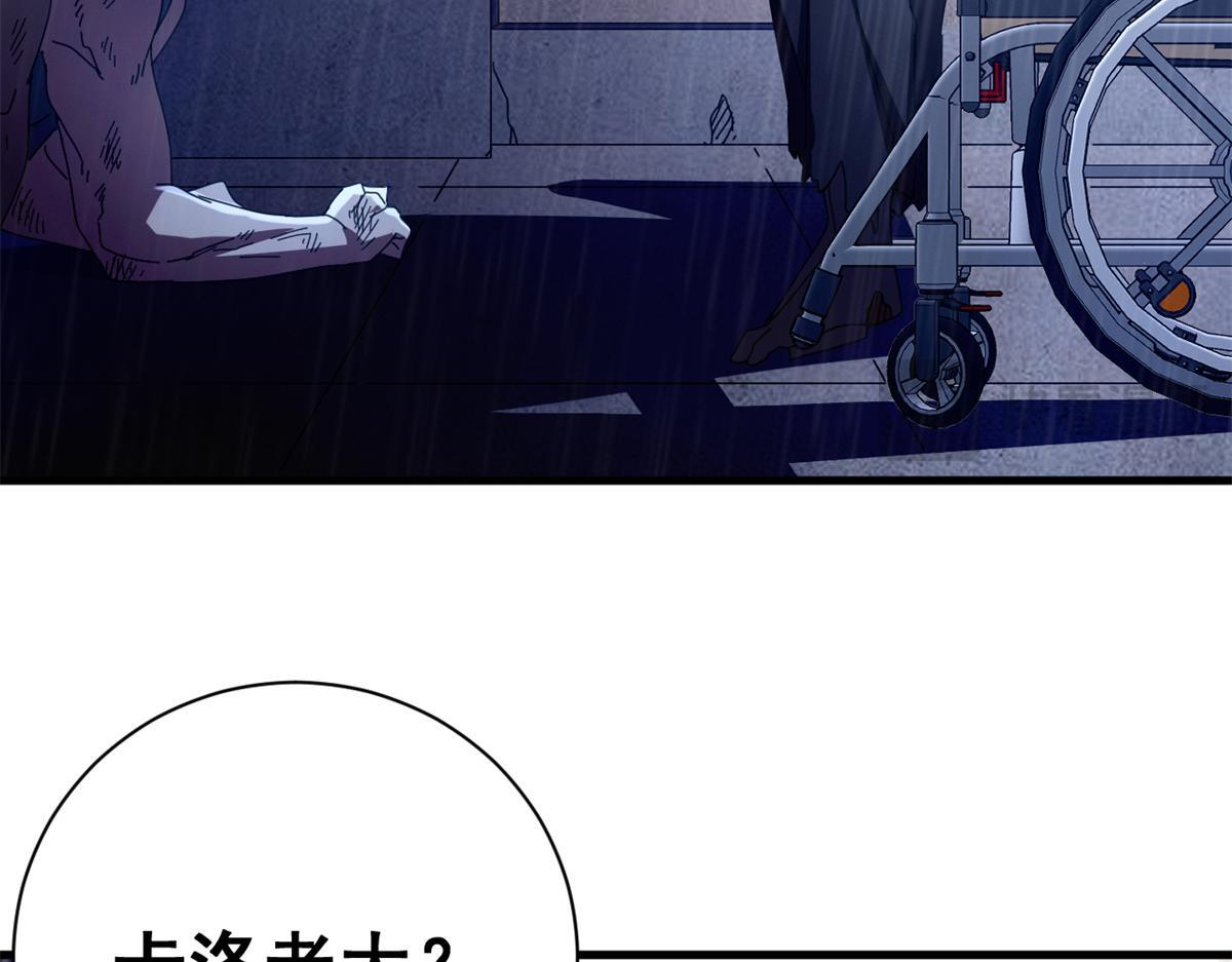 看守魔女们的典狱长漫画,131 顶峰的决战（中）5图