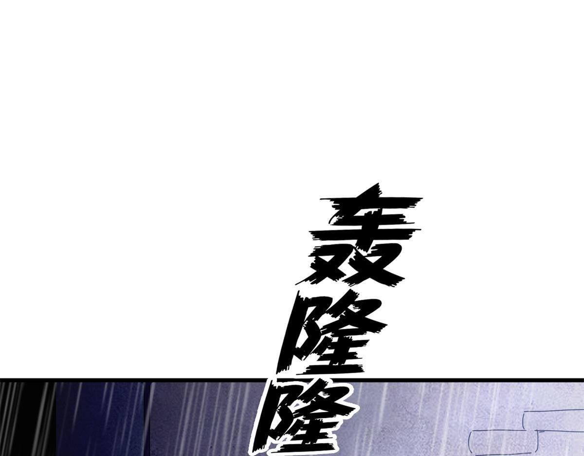 看守魔女们的典狱长漫画,131 顶峰的决战（中）2图