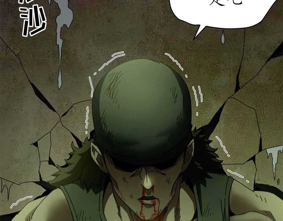 看守魔女们的典狱长漫画,131 顶峰的决战（中）4图