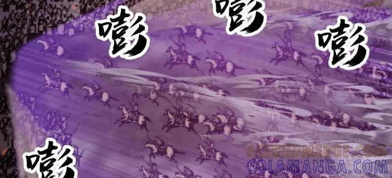 开局一座山漫画,第1156话 ：出手干预4图