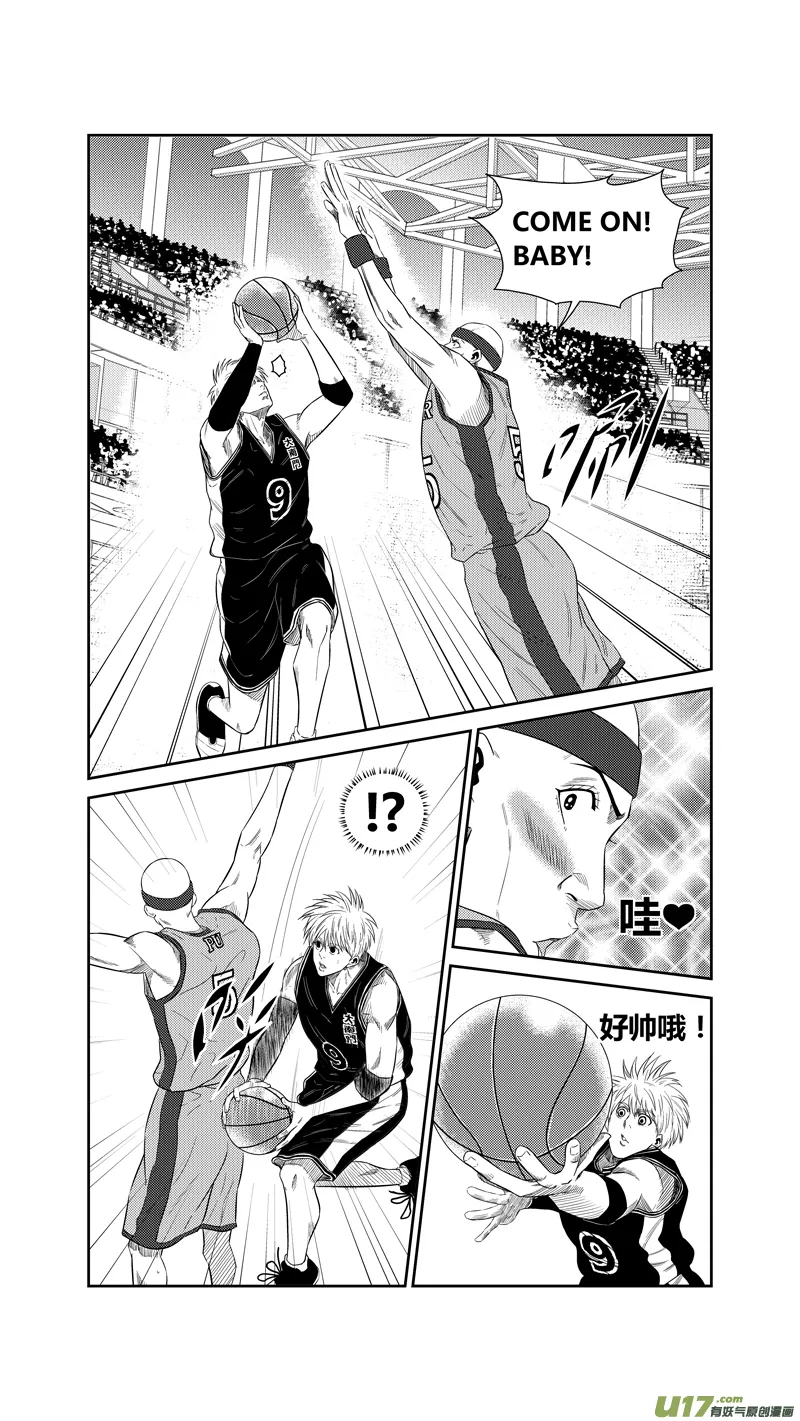 秋娘漫画,两百二十一.对比5图