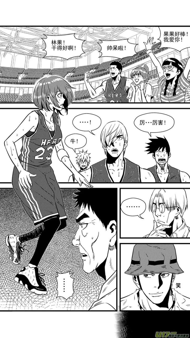 球娘漫画,一百三十九.灌篮（2）2图