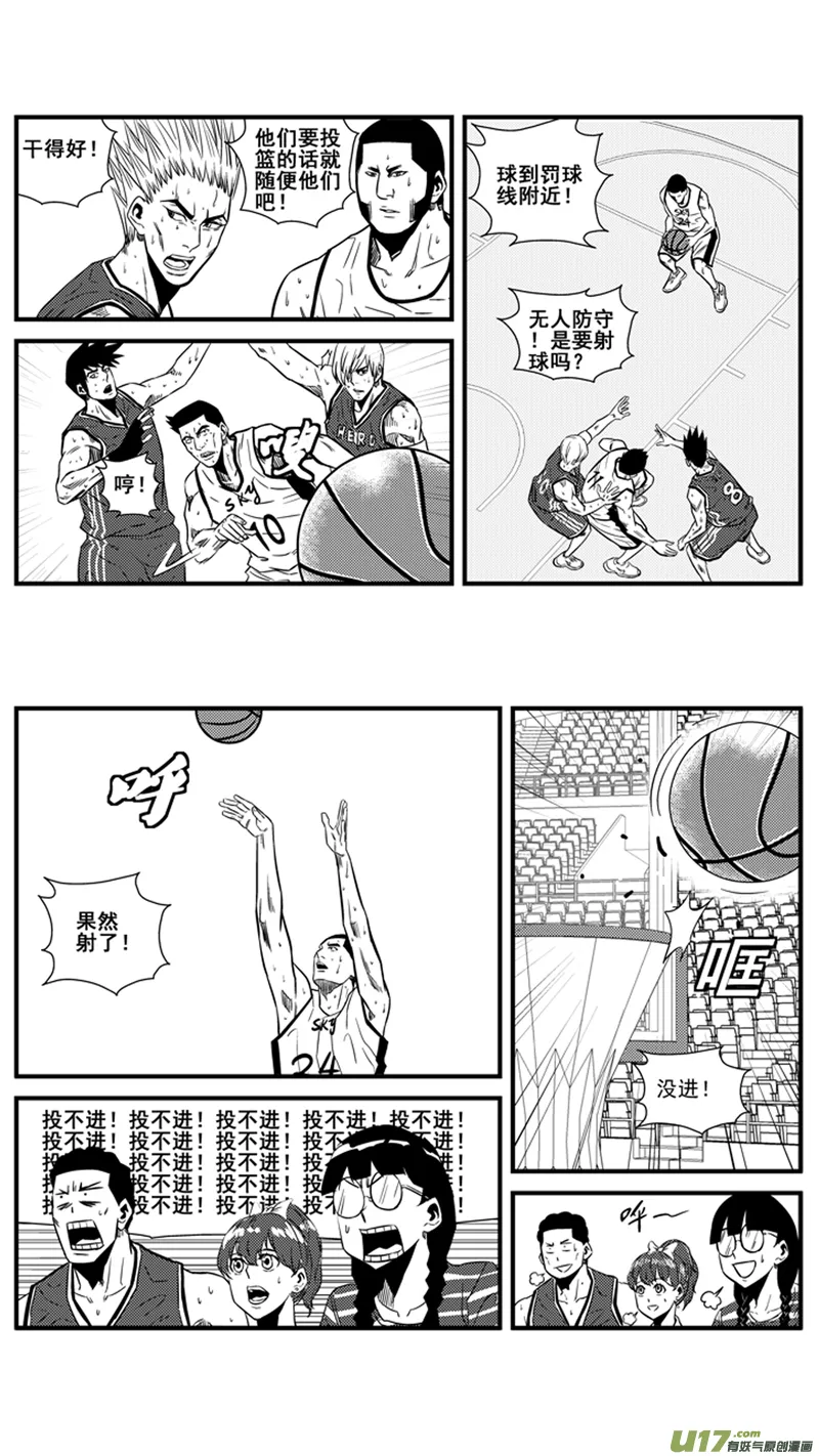球娘漫画,一百四十四.“现在”4图