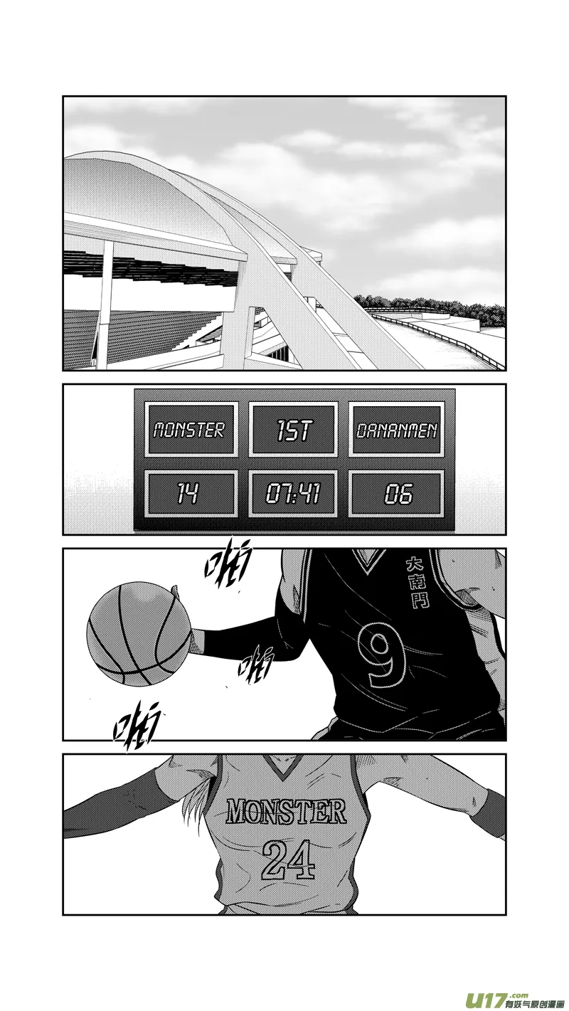 秋娘漫画,两百二十一.对比2图