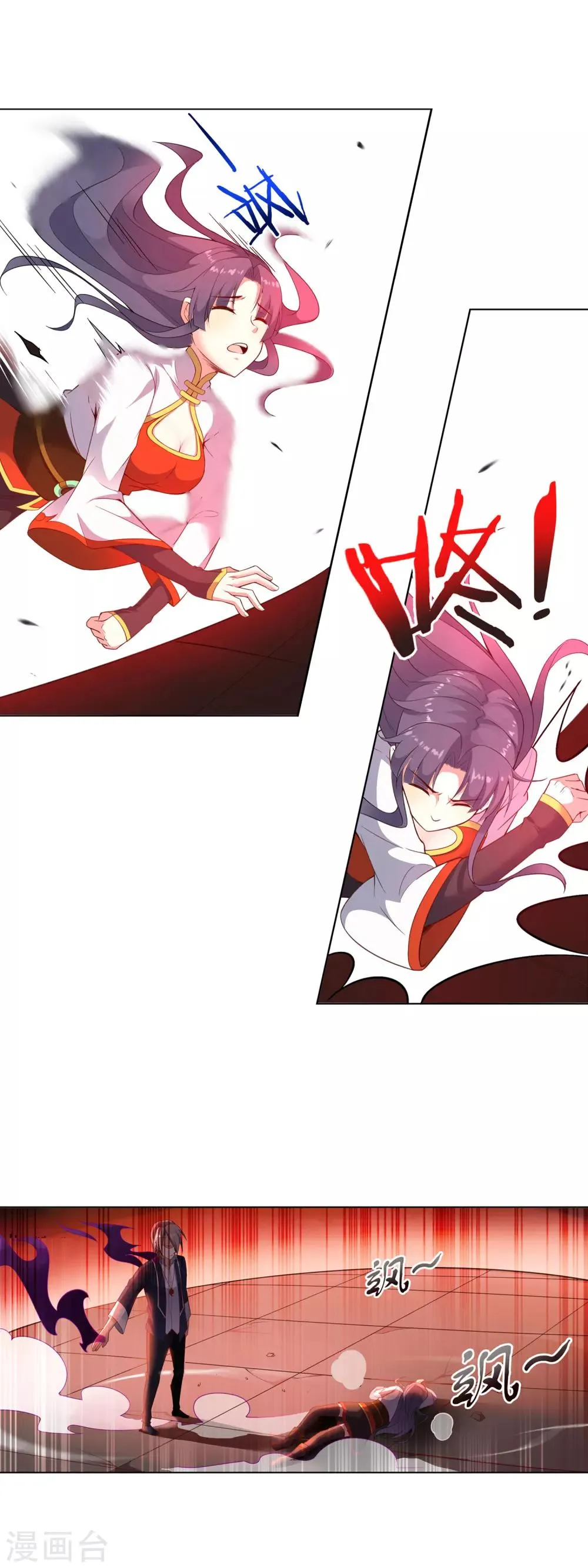 天醒之路电视剧在线免费全集星辰完整漫画,第27话 塔又塌了2图