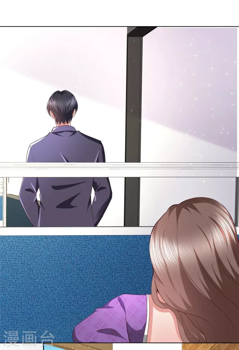 顶头上司成了我的金主漫画,第21话 霍凛他...还挺帅2图