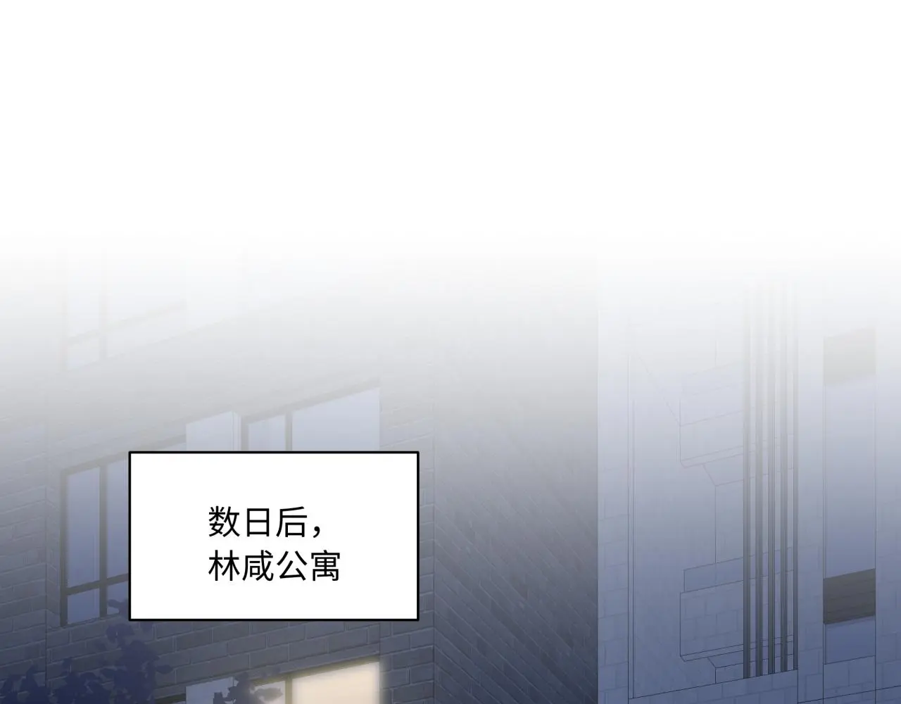 恋恋小食光电视剧免费观看完整版在线观看漫画,第25话 合谋4图