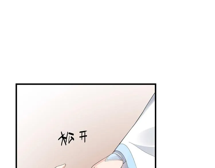 神医无忧传漫画,第29话 希望你们“好好活着”4图