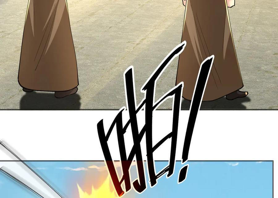 我可以无限顿悟白墨小说免费看漫画,第296话 没那么容易5图