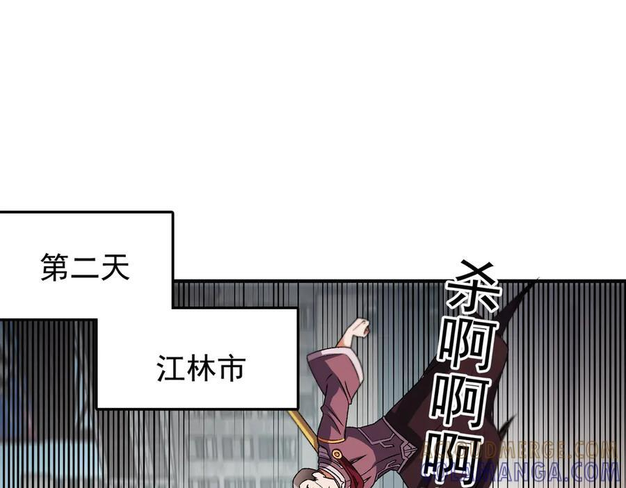 第183话 职业者的战斗方式！4