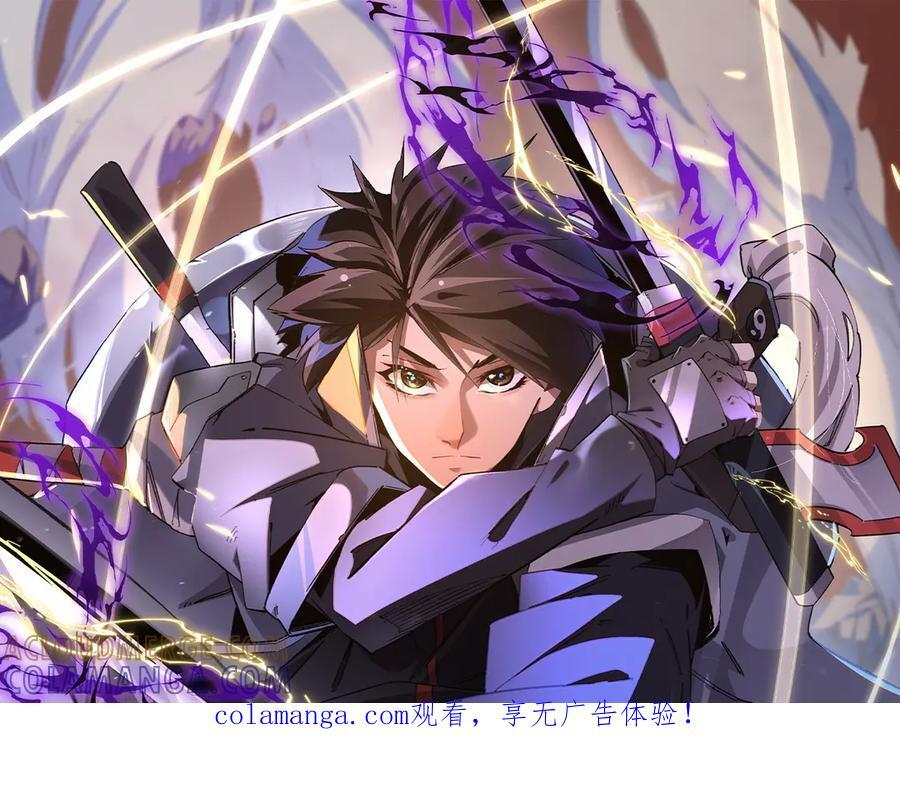 第184话 意外来客？0