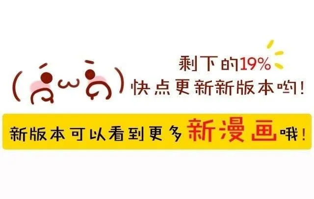 每日片语漫画,我就安静地装个X4图