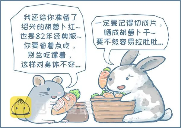 我家有只小龙猫漫画,第145个小故事（下）2图