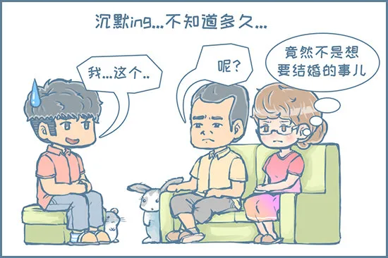 我家有只小龙猫漫画,新的征程（5）2图