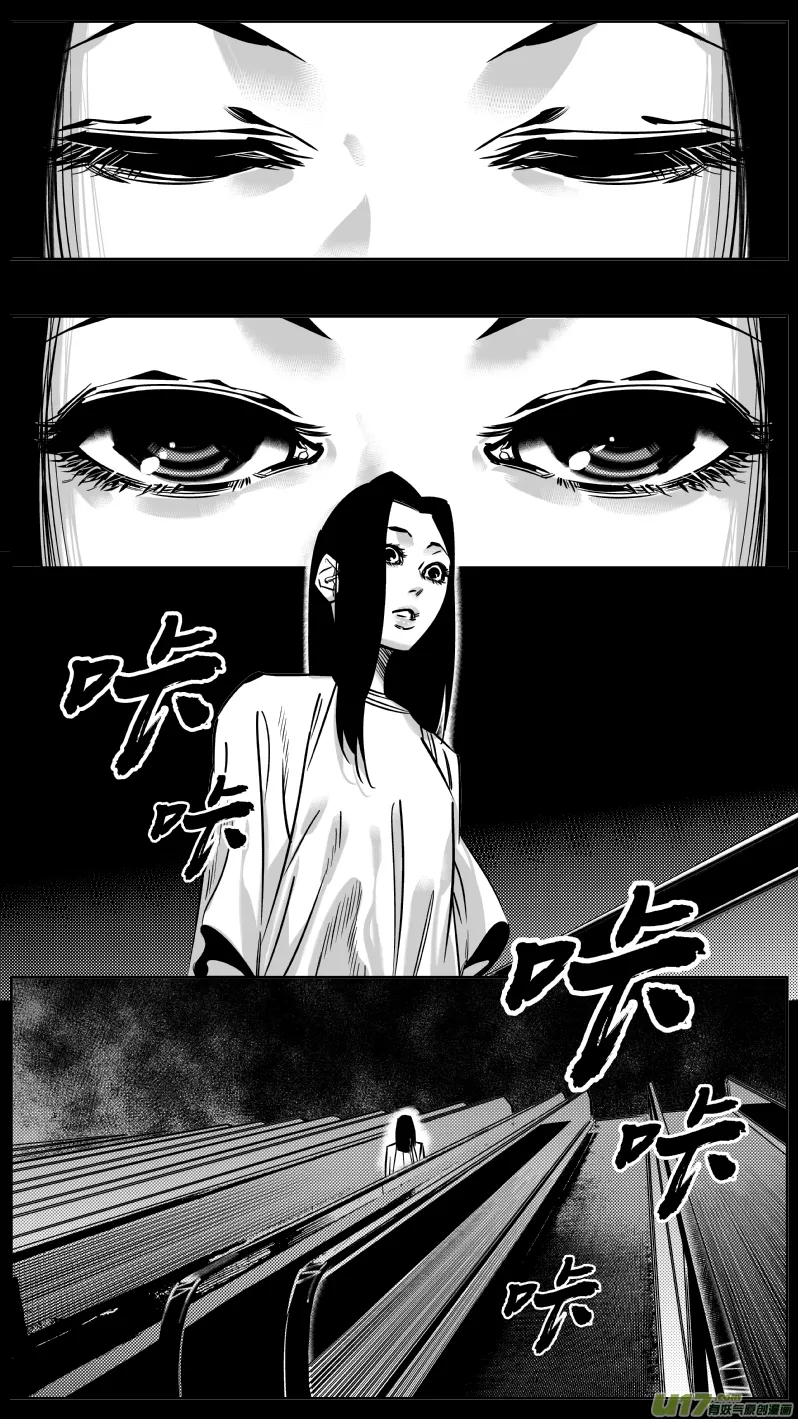 我有特别的颜艺技巧漫画,194.炼狱1图