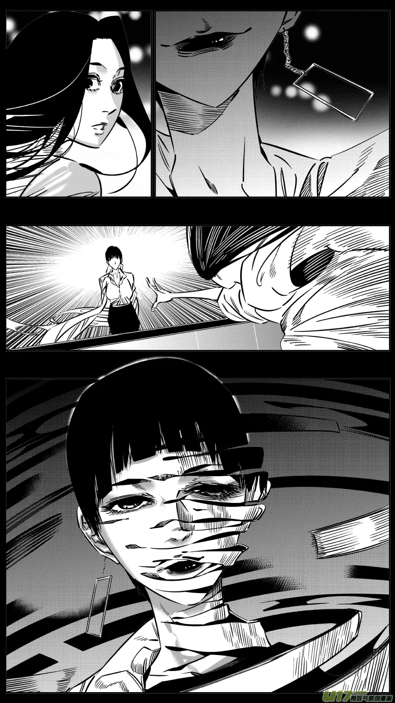 我有特别的颜艺技巧漫画,194.炼狱5图