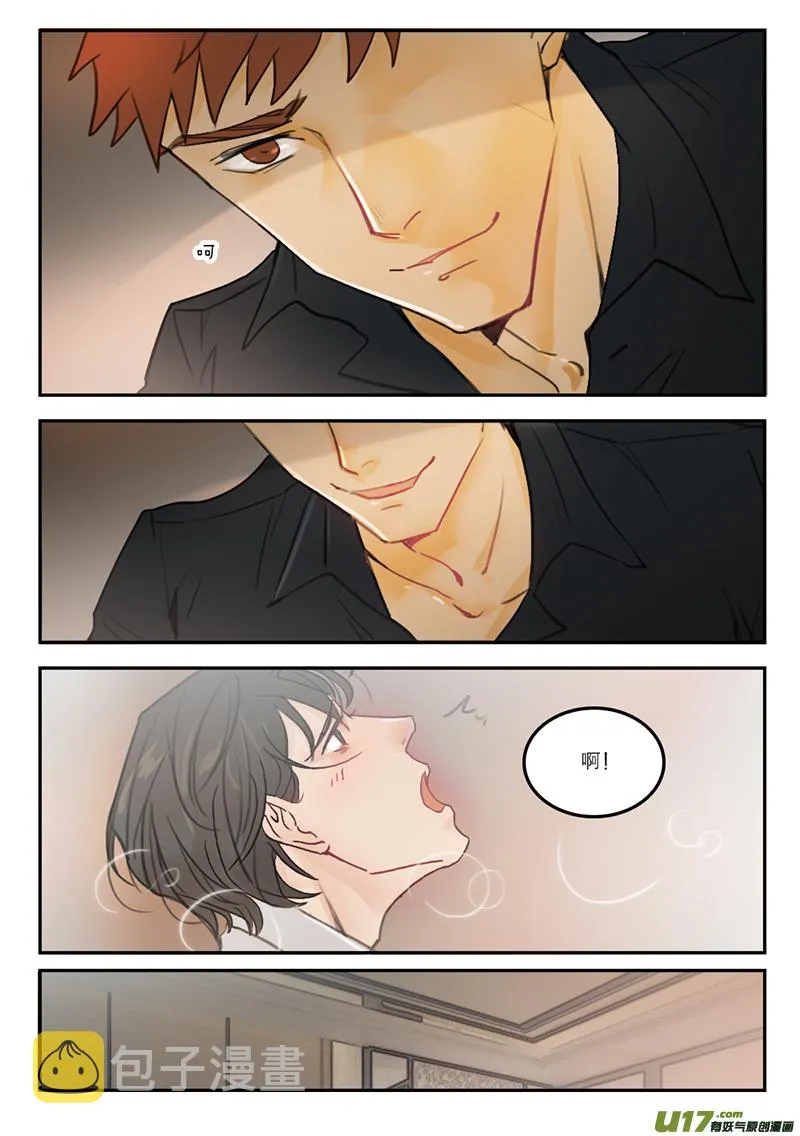 温柔以待by吃素无删减在线阅读未删减漫画,43一直没丢2图