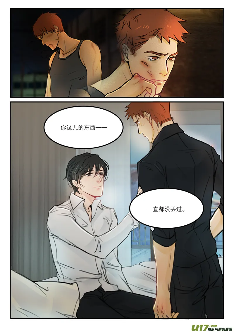 温柔以待by吃素无删减在线阅读未删减漫画,43一直没丢5图