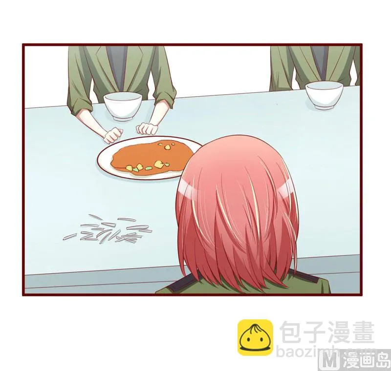 疼她入骨漫画,第29话 他是你的亲舅舅！2图