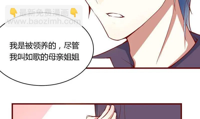 疼她入骨漫画,第11话 真的一点也不勉强4图