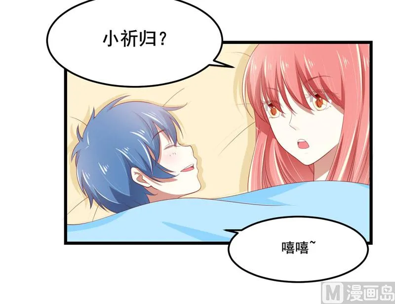 疼她入骨短剧免费漫画,第77话 要跟妈妈一起离开吗3图