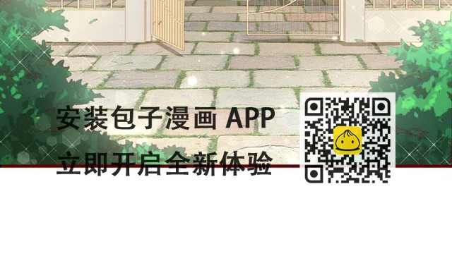 疼她入骨漫画,第46话 他该多可怜4图