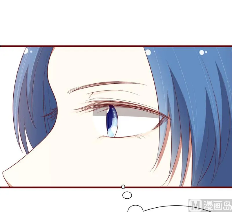 疼她入骨漫画,第46话 他该多可怜2图