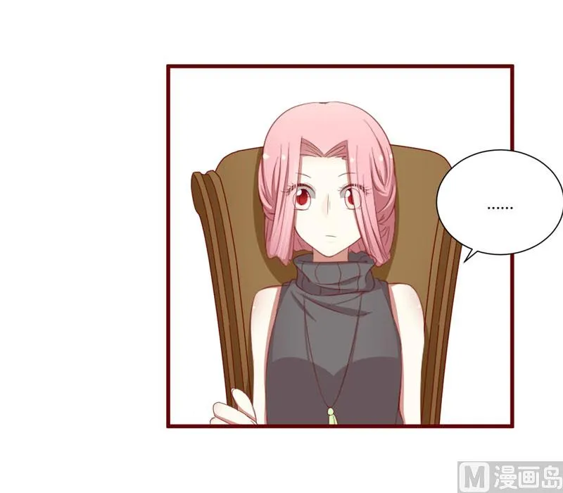 疼她入骨漫画,第46话 他该多可怜2图