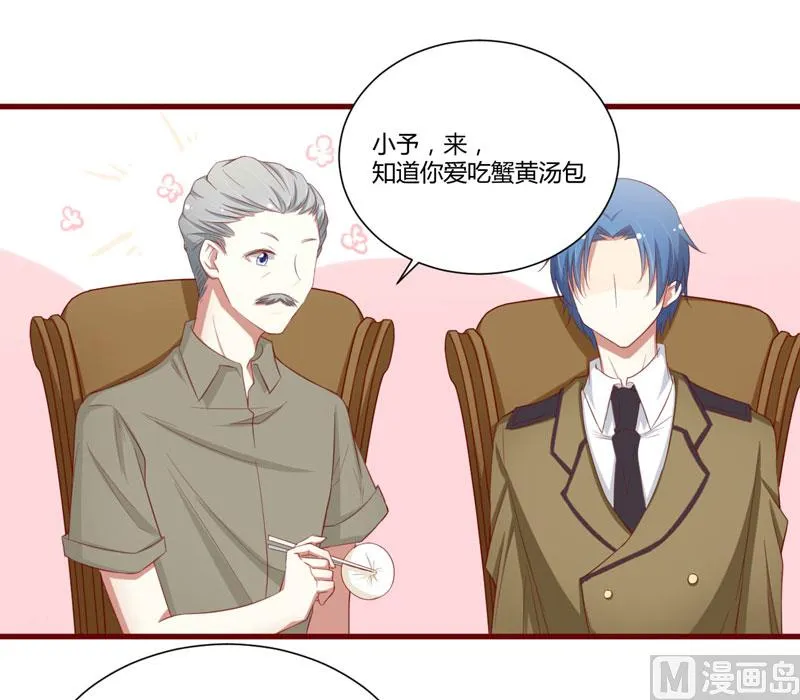 疼她入骨漫画,第46话 他该多可怜3图