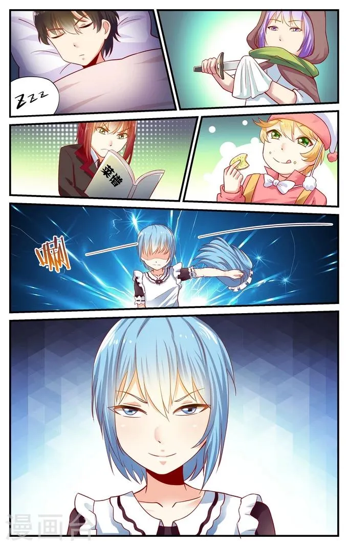 七个小矮人漫画,第19话 老虎不发威当我是病猫(4)5图